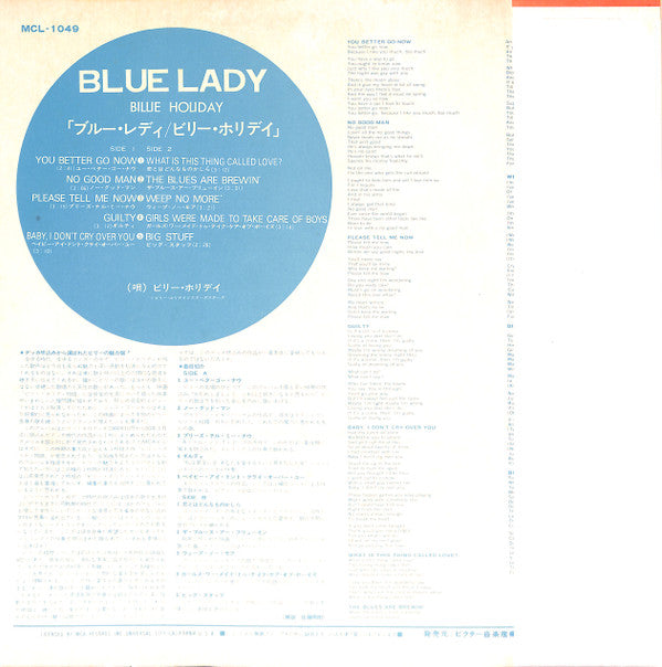 Master Release: Blue Lady by Billie Holiday
