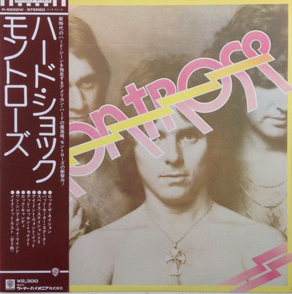 Master Release: Montrose by Montrose (2)