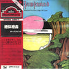 Hawkwind - Warrior On The Edge Of Time (Vinyl, LP, Album, Reissue) Near Mint (NM or M-) / Very Good Plus (VG+)