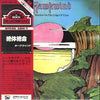 Hawkwind - Warrior On The Edge Of Time (Vinyl, LP, Album, Reissue) Near Mint (NM or M-) / Very Good Plus (VG+)