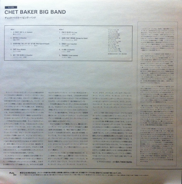 Big Band