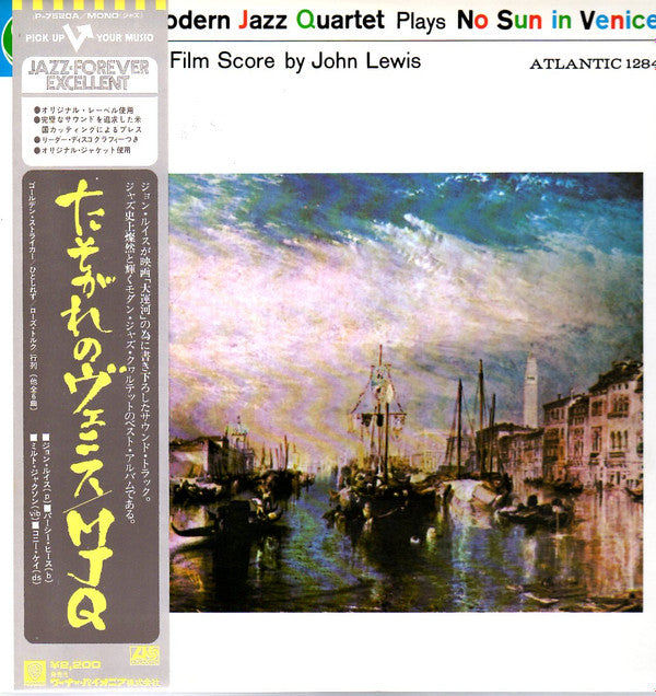 Release: The Modern Jazz Quartet Plays One Never Knows (Original Film Score For “No Sun In Venice”)-Vinyl-Japan-1976-P-7520A-7007117