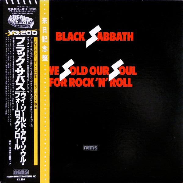 We Sold Our Soul For Rock 'N' Roll