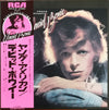 David Bowie - Young Americans (Vinyl, LP, Album, Reissue) Good Plus (G+) / Very Good (VG)