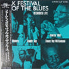Muddy Waters - Folk Festival Of The Blues (Vinyl, LP, Album, Reissue, Mono) Very Good Plus (VG+) / Very Good (VG)