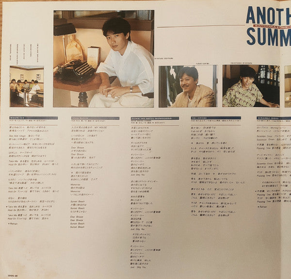 Another Summer
