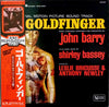 John Barry - 007ゴールドフィンガー = Goldfinger (Original Motion Picture Score) (Vinyl, LP, Album, Reissue, Stereo) Very Good (VG) / Very Good (VG)