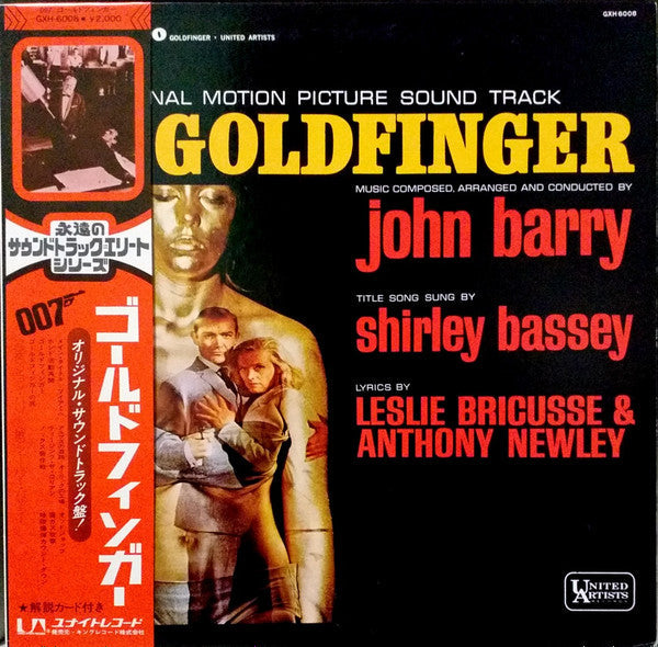 Release: Goldfinger (Original Motion Picture Score)-Vinyl-Japan-1975-GXH-6008-7166476