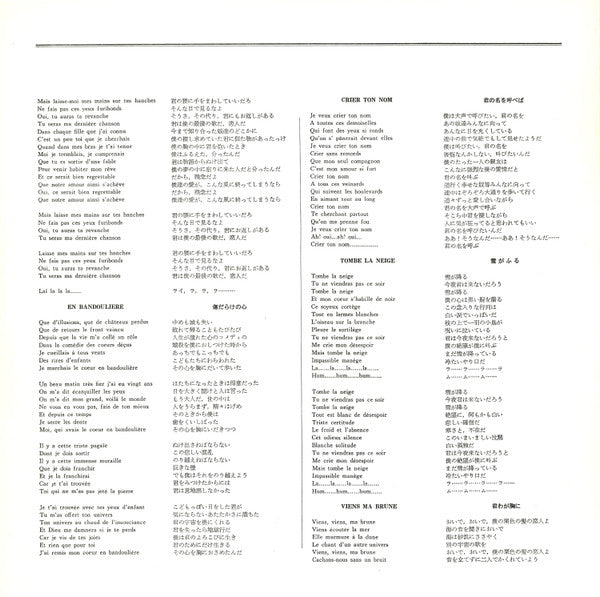 Adamo Deluxe = アダモ・デラックス