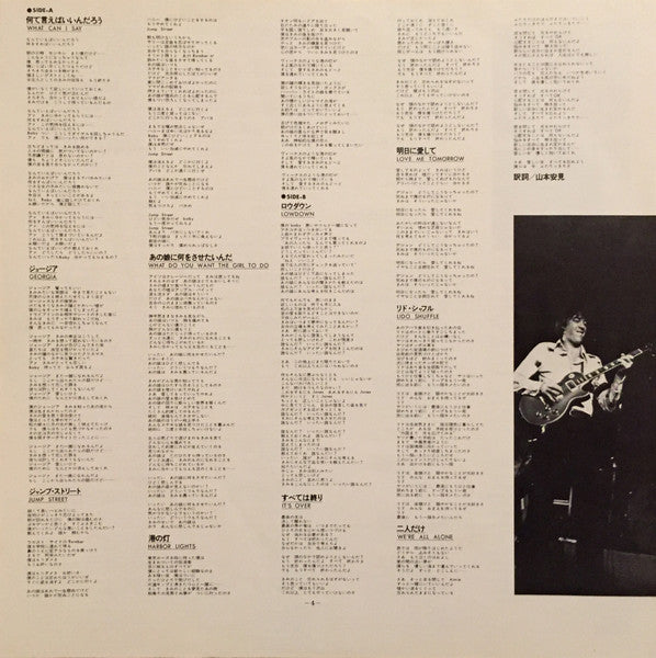 Silk Degrees = シルク・ディグリーズ