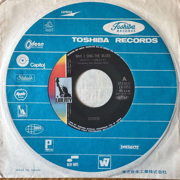 Master Release: Why I Sing The Blues by Cochise (7)