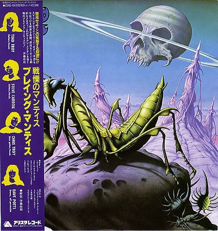 Release: Time Tells No Lies-Vinyl-Japan-1981-25RS 124-5296224