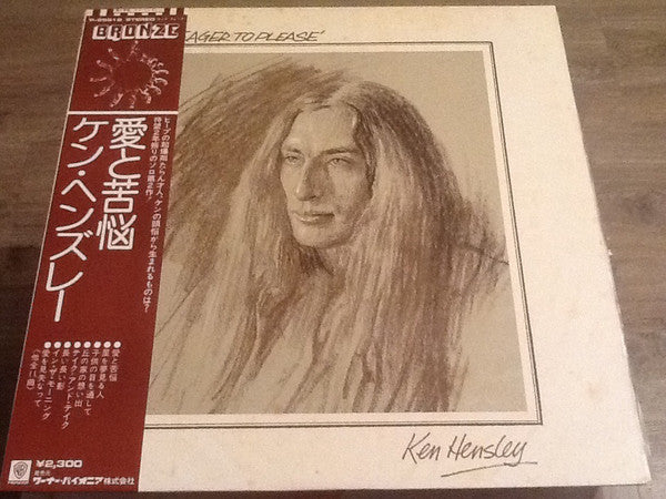 Master Release: Eager To Please by Ken Hensley