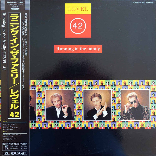 Release: Running In The Family-Vinyl-Japan-1987-28MM 0562-6432378