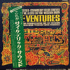 The Ventures - Super Psychedelics (Vinyl, LP, Album, Stereo) Good Plus (G+) / Good Plus (G+)