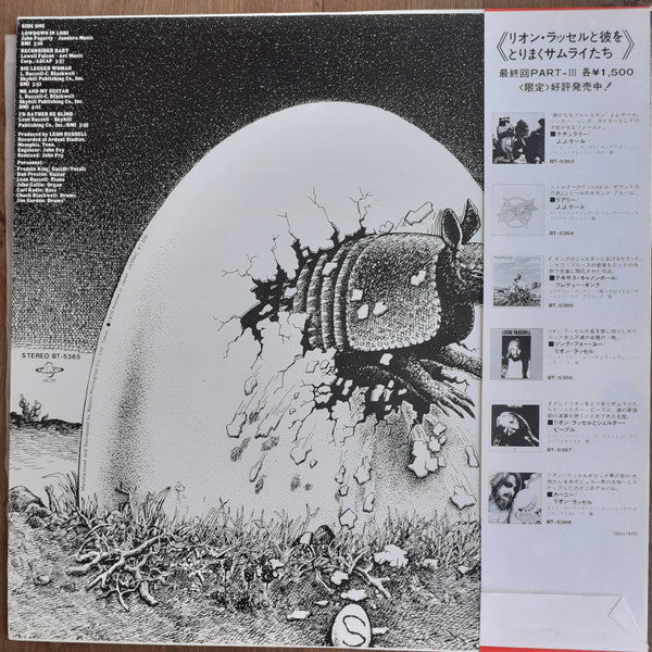 Texas Cannonball