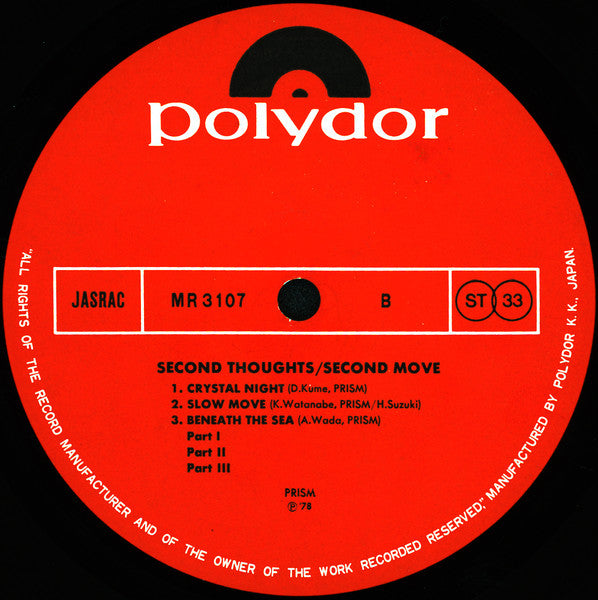 Second Thoughts/Second Move