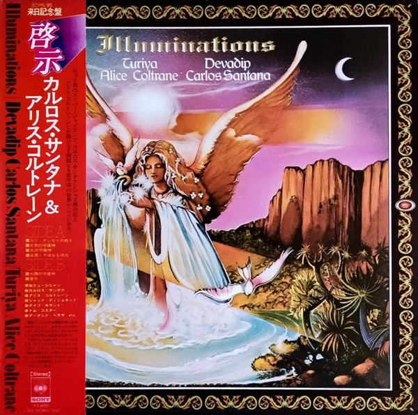 Illuminations