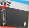 Mike Oldfield - QE2 (Vinyl, LP, Album, Stereo) Very Good Plus (VG+) / Very Good Plus (VG+)