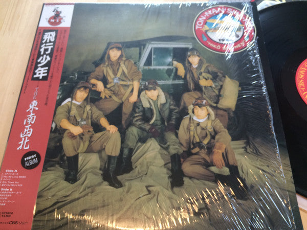 Release: 飛行少年-Vinyl-Japan-1986-28AH 2016-8405383