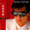 Hideki Saijo - From Tokyo (LP, Album) - Good Plus (G+) / Good (G)