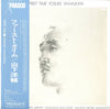 Yosuke Yamashita - First Time (Vinyl, LP) Very Good (VG) / Good Plus (G+)