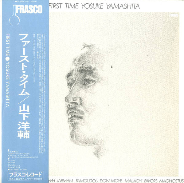 Release: First Time-Vinyl-Japan-1979-FS-7029-4748353