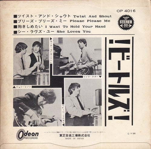 Release: Twist And Shout-Vinyl-Japan-1964-OP-4016, OP 4016-6556892