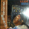 B.B. King - There Must Be A Better World Somewhere (Vinyl, LP, Album) Very Good Plus (VG+) / Very Good Plus (VG+)