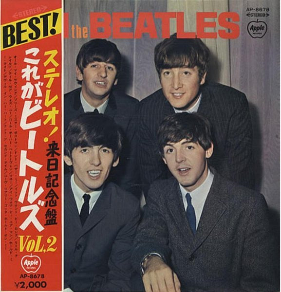 Release: With The Beatles-Vinyl-Japan-1969-AP-8678-5775238