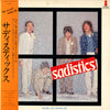 Sadistics - We Are Just Taking Off (Vinyl, LP, Album) Very Good Plus (VG+) / Very Good (VG)