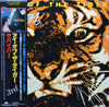 Survivor - Eye Of The Tiger (Vinyl, LP, Album) Very Good Plus (VG+) / Very Good (VG)