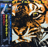 Survivor - Eye Of The Tiger (Vinyl, LP, Album) Near Mint (NM or M-) / Very Good Plus (VG+)