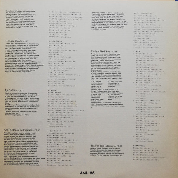 Tea For The Tillerman