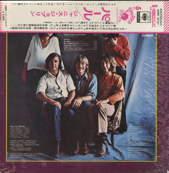 Release: Pearl-Vinyl-Japan-1971-SOPC 57107-5009573