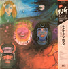 King Crimson - In The Wake Of Poseidon (Vinyl, LP, Album, Reissue, Stereo) Very Good Plus (VG+) / Very Good Plus (VG+)