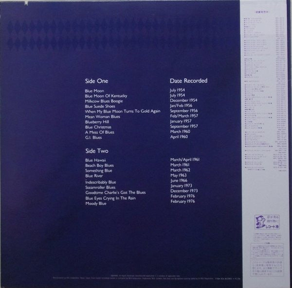 Release: Elvis Blue-Vinyl-Japan-1984-RPL 8258-5794333