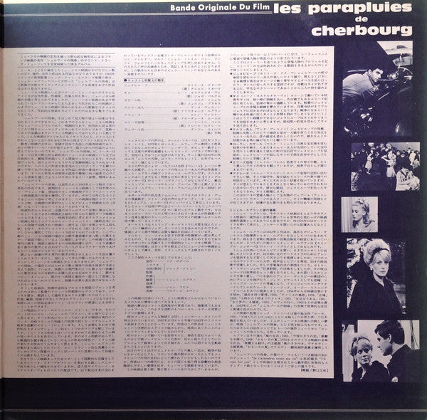 シェルブールの雨傘 = Les Parapluies De Cherbourg