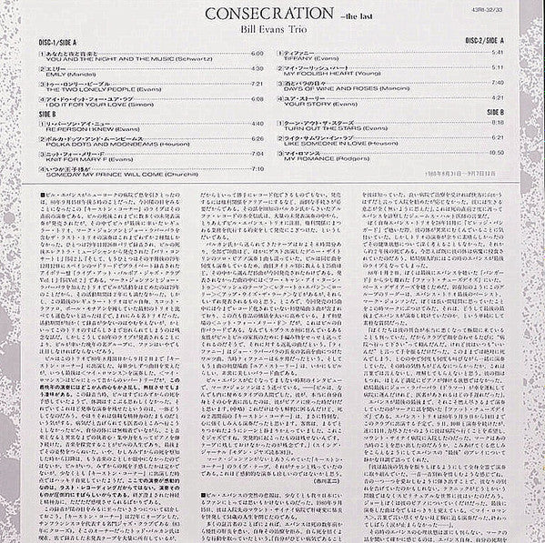 Consecration-The Last