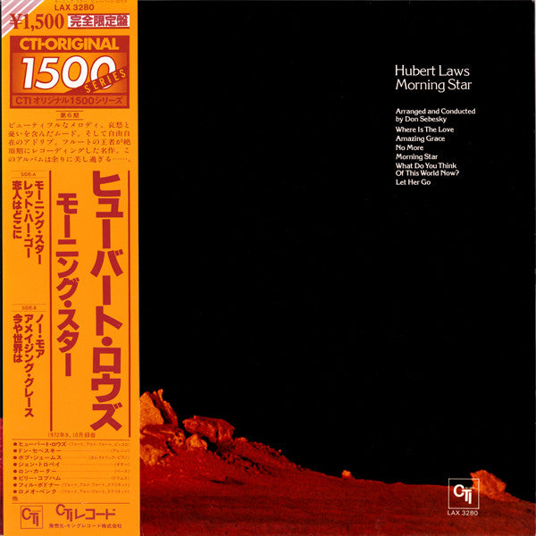 Release: Morning Star-Vinyl-Japan-1980-LAX-3280-9756933