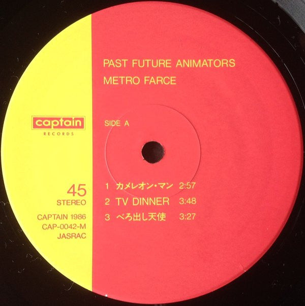 Past Future Animators