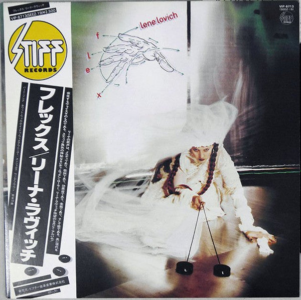 Release: Flex-Vinyl-Japan-1980-VIP-6713, SEEZ-19, STIFF-6020-6923849