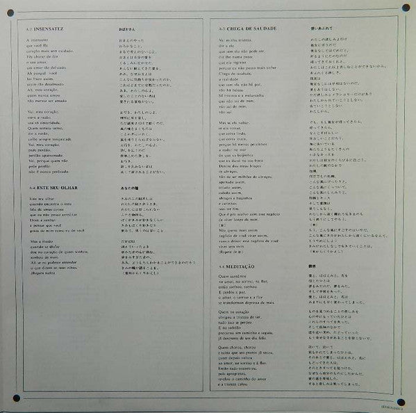 Interpreta Tom Jobim