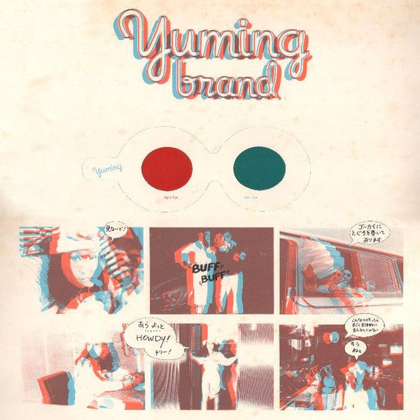 Yuming Brand Part 1