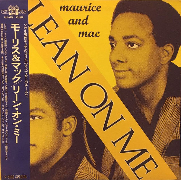 Master Release: Lean On Me by Maurice & Mac