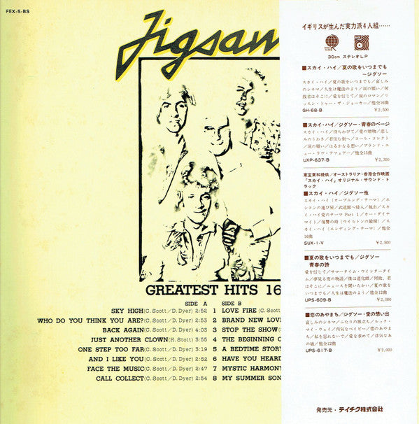 Greatest Hits 16