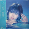 Seiko Matsuda - ユートピア (Vinyl, LP, Album, Stereo) Very Good (VG) / Very Good (VG)