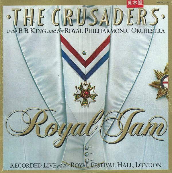 Royal Jam