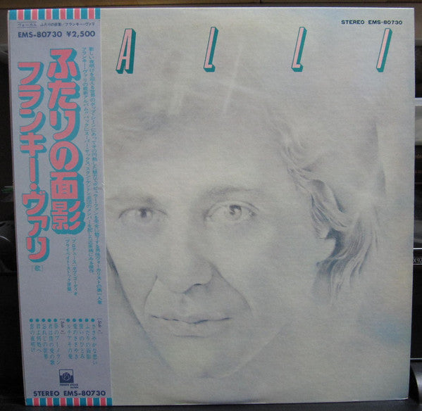 Release: Valli-Vinyl-Japan-1976-EMS-80730-9695520