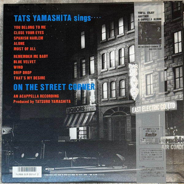 On The Street Corner 1 - '86 Version